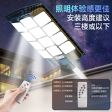 Дорожный уличный фонарь на солнечной энергии для беседки, сельский супер яркий светодиодный светильник, высокая мощность