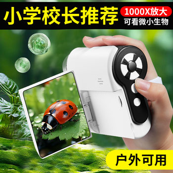 New Year's Microscope for Boys, Children's Toy Specifically for Primary and Secondary School Students, Birthday Gift for 6-12 Year Old Boys