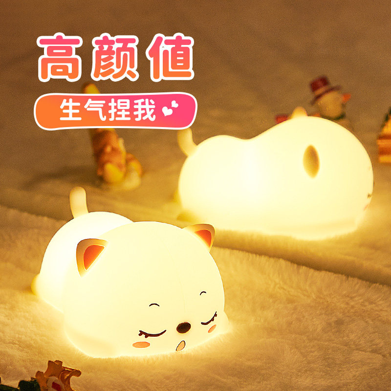 万火呼噜猫小夜灯女生日礼物520送女友卧室床头睡眠灯拍拍硅胶