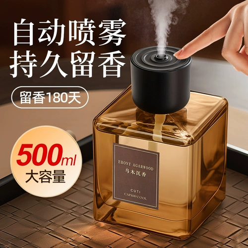 Аромотерапия со стойким ароматом, парфюмированный автоматический спрей для отеля, дезодорант, долговременный эффект