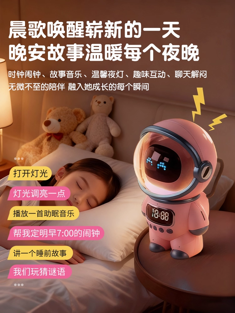 Doubao Ai Robot Speaker Intelligent Deepseek Learning Children's Voice Dialogue Toy Speaker New Year's Gift