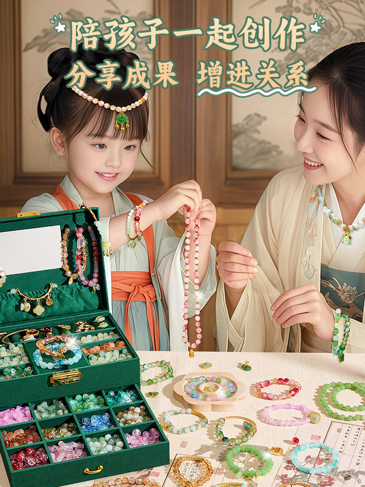 Children's New Year Toys, Birthday Gifts for Girls Aged 6 to 12, DIY Beading Materials for Little Girls