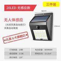 [3 части] Обычные 20LED (контроль света)