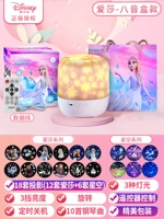 [Музыкальная коробка с дистанционным управлением] 18 огней + 10 музыка + 3 цветового света + изысканная упаковка