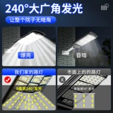 Дорожный уличный фонарь на солнечной энергии для беседки, сельский супер яркий светодиодный светильник, высокая мощность