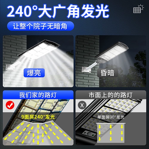 Дорожный уличный фонарь на солнечной энергии для беседки, сельский супер яркий светодиодный светильник, высокая мощность