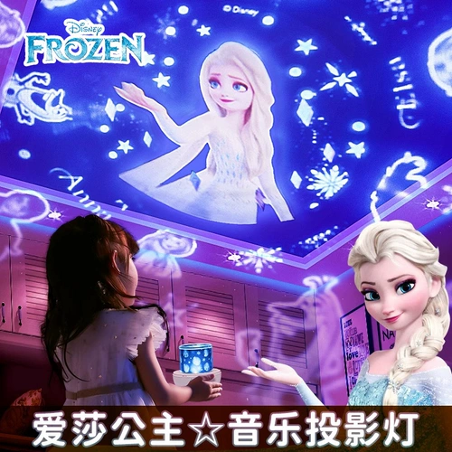 Детская элитная игрушка для принцессы, подарок на день рождения, 6 лет, принцесса Эльза