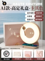 Модель голосовой подставки AI [Высококлассная подарочная коробка] AI Voice Command + динамик + беспроводная зарядка + ночные огни + часы