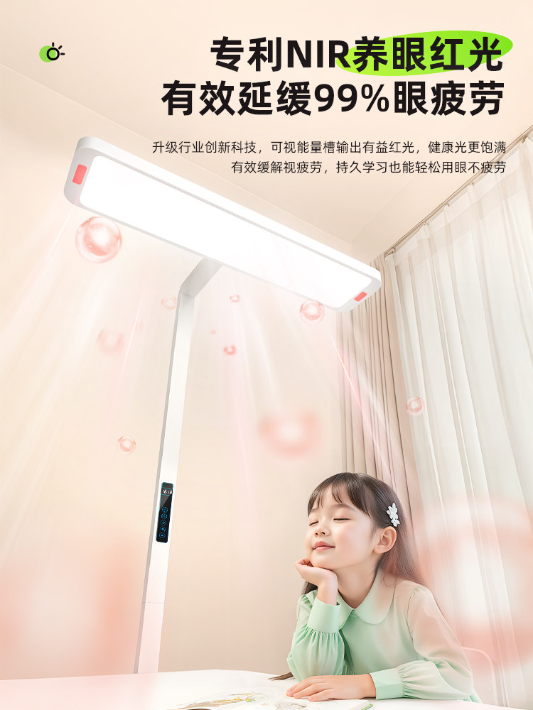 Floor-Standing Eye-Protection Desk Lamp for Studying, Full-Spectrum Children's Writing Lamp, Student Homework Vertical Classroom Lamp