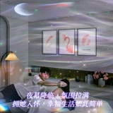 Звездное небо, атмосферная лампа для спальни, игрушка, подарок на день рождения