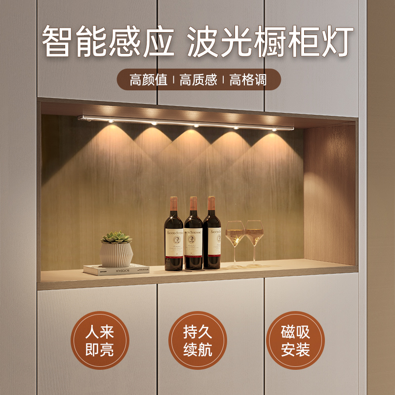 LED cabinet light with human induction cabinet light rechargeable wardrobe light strip Strip Shoe Cabinet Entrance Door Xuan-free Electric-Taobao