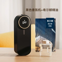 Черный распылитель+эфирное масло Hilton {Classic Hotel Bance}