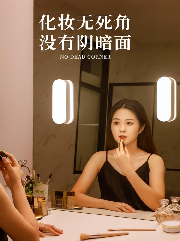 LED mirror headlight with rechargeable make-up Make-up table lamp Fill-up mirror Mirror lamp on the bathroom powder room without drilling