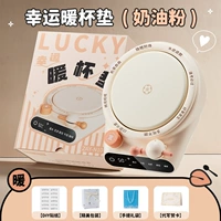 Порошок масла [удовольствие] Счастливая теплая горка + изысканная упаковка + подарочная сумка