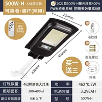 Качественная инженерная часа 500W-H [462 лампа шарики] Индукция+Changliang+контроль света+пульт дистанционного управления