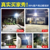 Дорожный светильник на солнечной энергии для беседки, прожектор, индукционный уличный фонарь, 100W