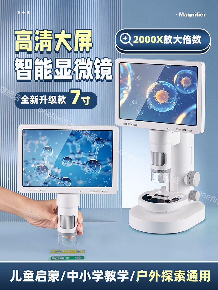Children's Electron Microscope for Middle School and Elementary School Students, High Magnification and High Definition, Can View Bacterial Cells and Organisms, with Screen Magnifier, Birthday Gift for Boys, Desktop, Handheld, Portable, with Camera Function