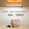 Slim type - 40cm natural light [charging + induction / steady bright + magnetic suction] 
