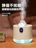 Humidifier, Small, Household, Silent, for Bedroom, Room, Office, Desktop, Air, Dormitory, Student, Mini, Aromatherapy, Rechargeable, Special for Pregnant Women and Babies, High-End, Practical, Gift for Girlfriend's Birthday