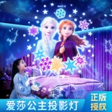 Детская элитная игрушка для принцессы, подарок на день рождения, 6 лет, принцесса Эльза