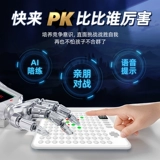 Умная Гомоку, электронные детские шахматы, интеллектуальная игрушка для мальчиков для школьников, подарок на день рождения