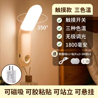 【Touch Models Three Color】 1800 мАч+зарядная головка