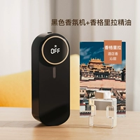 Черный распылитель+Shangri -la Эфирное масло {Hotel Bancens}