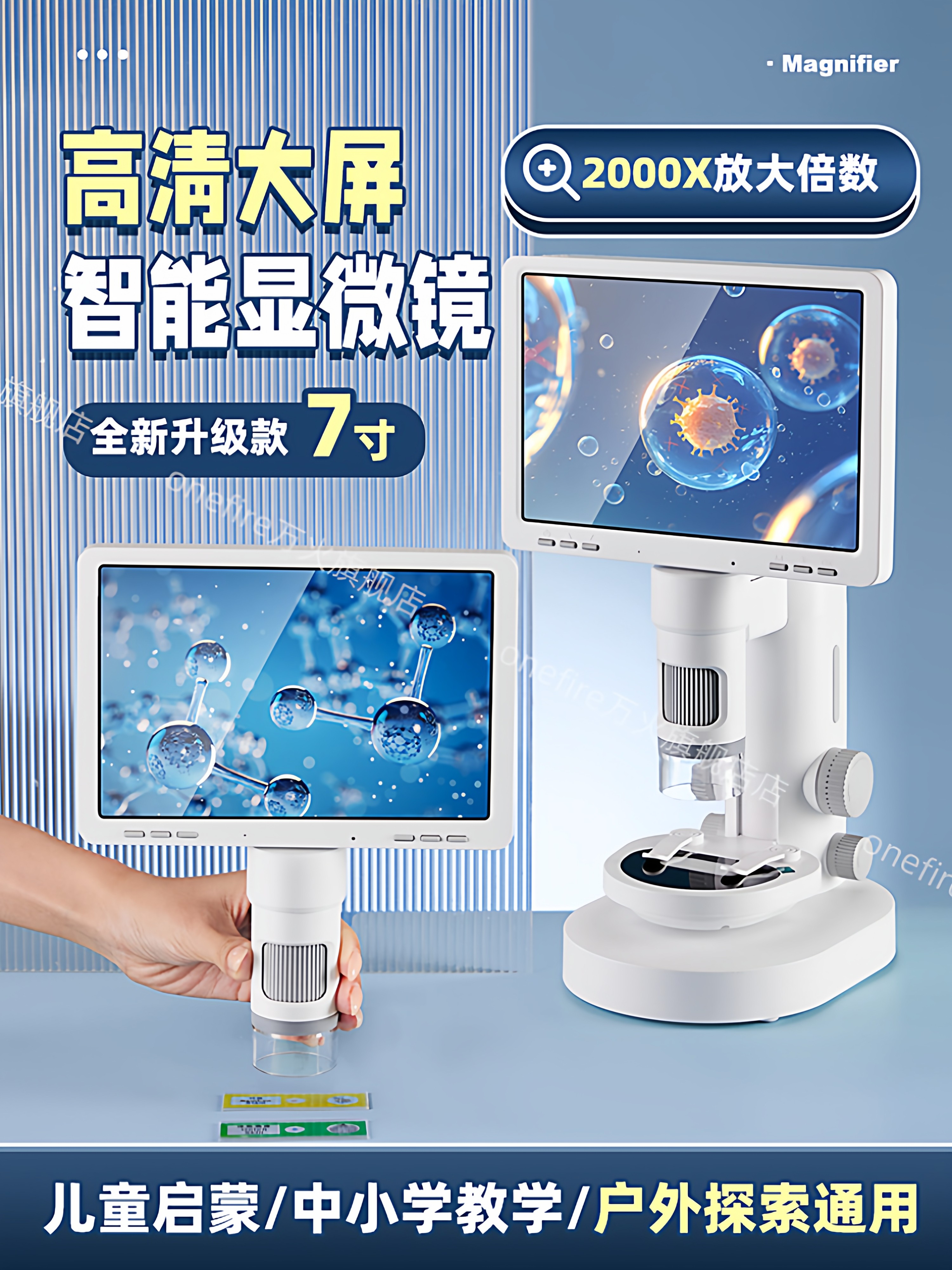 Electron Microscope Kidsren's Birthday Gift Special for Primary and Secondary School Students New Year's Toy for Boys and Girls 10 Years Old