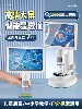 Electron Microscope Kidsren's Birthday Gift Special for Primary and Secondary School Students New Year's Toy for Boys and Girls 10 Years Old