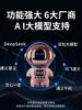 Doubao Ai Robot Speaker Intelligent Deepseek Learning Children's Voice Dialogue Toy Speaker New Year's Gift