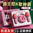 Children's microphone with microphone all-in-one k song ktv bluetooth mini speaker karaoke speaker singing