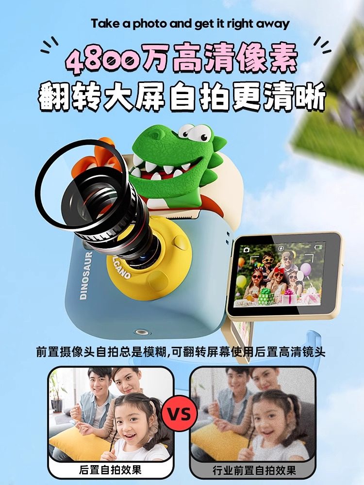 Girls' New Year's Toys for Children Aged 10, Practical Birthday Gifts for Girls, 6-8 Instant Camera