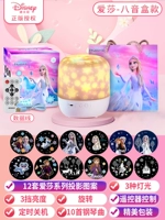 [Музыкальная коробка с дистанционным управлением] 12 огней + 10 музыка + 3 цветового света + изысканная упаковка