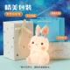 Увеличьте модель Meng Meng Rabbit-Fan [Paipan] упаковка ручной работы+подарочные пакеты.