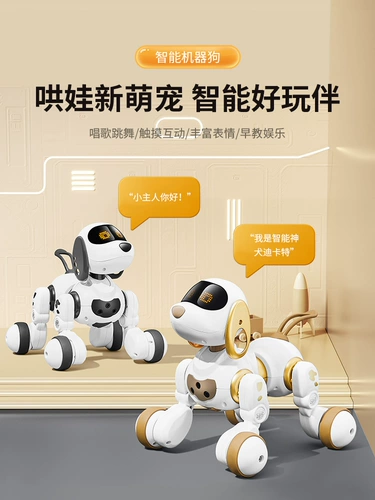 Детская умная собака-робот, игрушка для мальчиков, дистанционное управление, 2 лет, подарок на день рождения