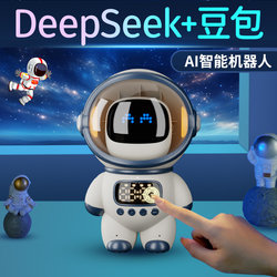 Boy's Children's Ai Artificial Intelligence Interactive Toy Robot Birthday Gift for Boys Aged 6, 8, and 10