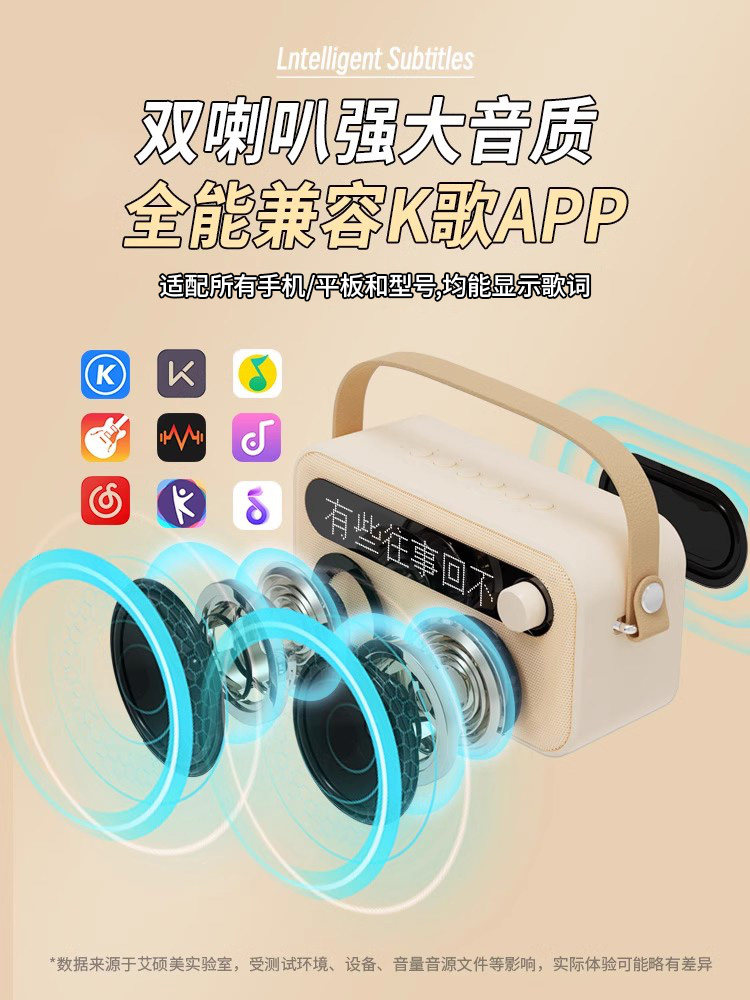 Bluetooth Speaker Karaoke Small Audio Device with Lyrics Microphone All-In-One Singing Outdoor Karaoke Mini Ktv