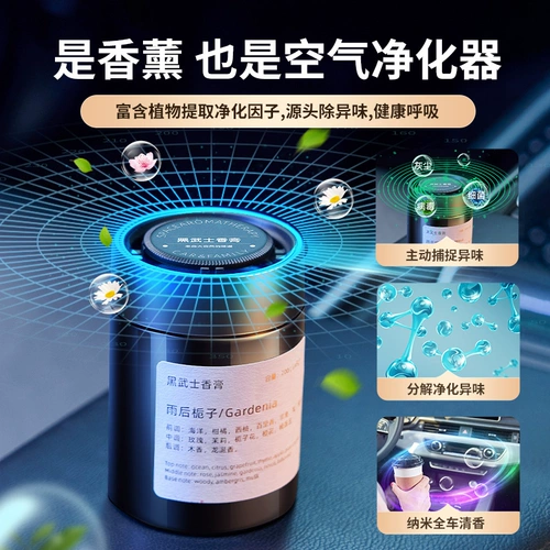 Аромотерапия для авто, бальзам, духи, дезодорант со стойким ароматом, новая коллекция, долговременный эффект