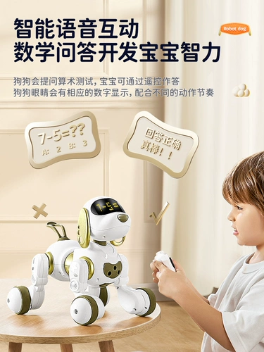 Детская умная собака-робот, игрушка для мальчиков, дистанционное управление, 2 лет, подарок на день рождения