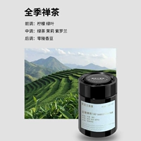 Дезодорант, аромат чая, долговременный эффект, 1 года