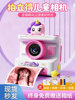 Children's Instant Camera Toy Can Take Pictures and Print, New Model for Girls' New Year 2025 Birthday Gift