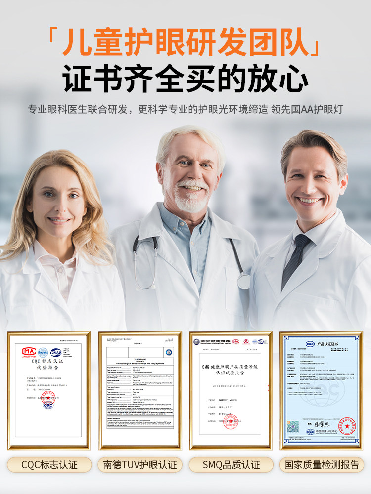 National Aa-Level Eye Protection Lamp, Desk Lamp for Studying, Dedicated for Students and Children, Full-Spectrum Reading Lamp for Writing and Homework on the Desk