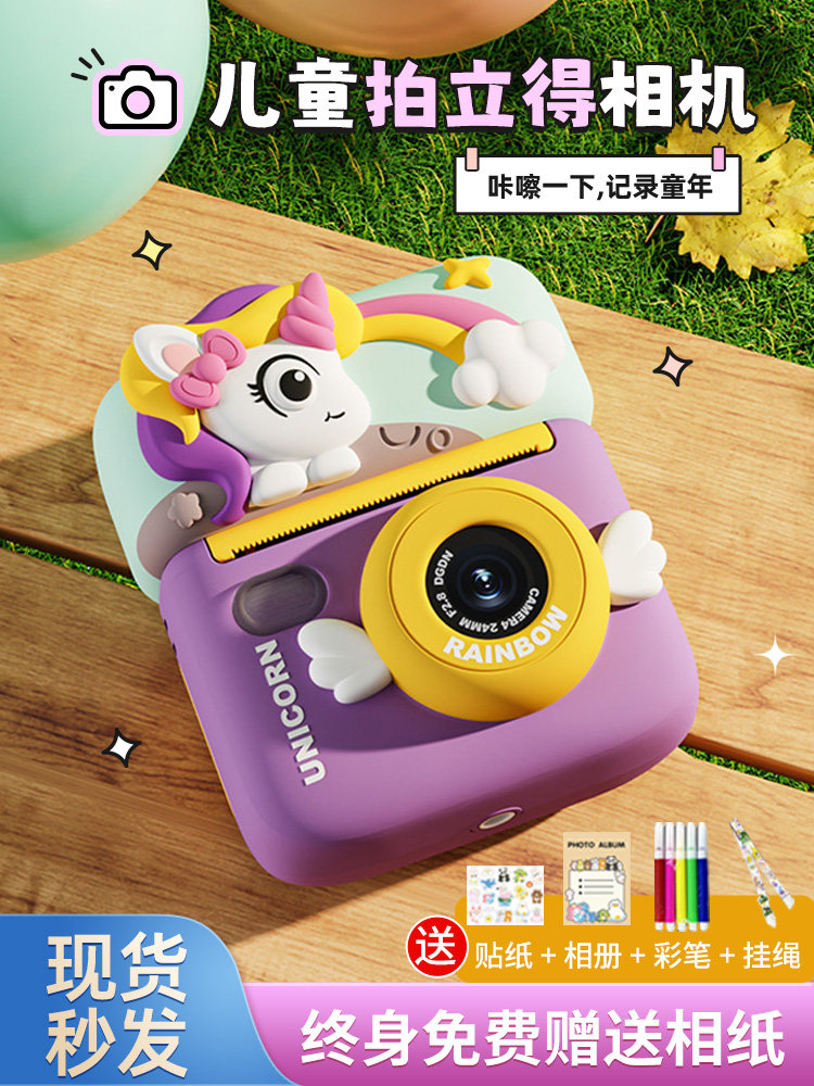 Girls' New Year's Toys for Children Aged 10, Practical Birthday Gifts for Girls, 6-8 Instant Camera