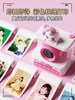 Children's Instant Camera Toy Can Take Pictures and Print, New Model for Girls' New Year 2025 Birthday Gift