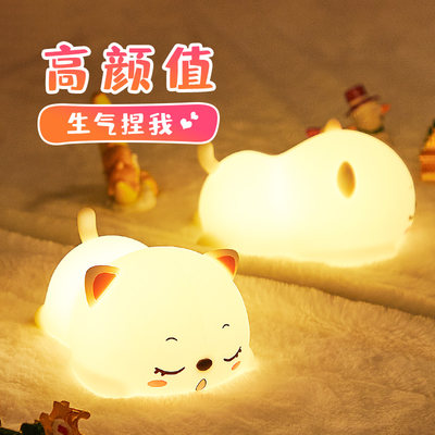Purr cat silicone night light decompression pinch music toy vent artifact birthday gift girl girl little things