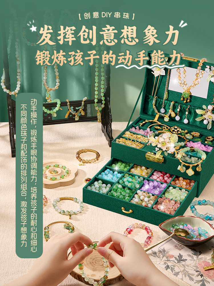 Children's New Year Toys, Birthday Gifts for Girls Aged 6 to 12, DIY Beading Materials for Little Girls