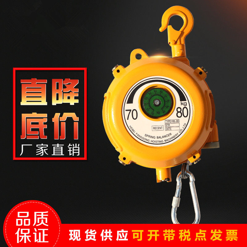 Spring Balancer EHW3-5KG Tower Spring Crane 1-3kg kg Elastic Lifter Pull Balancer