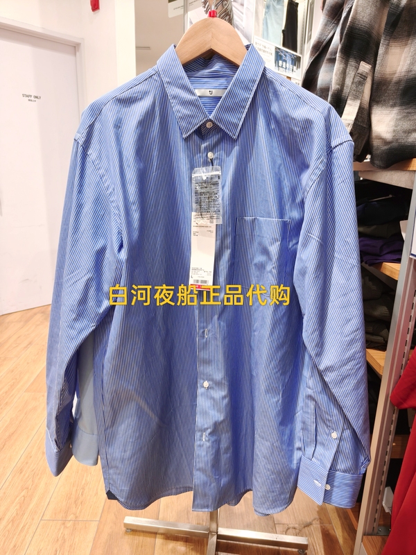 Uniqlo Genuine +J Collaboration Men's Cotton Shirt Striped Long-Sleeved Shirt 487160 487343 Uniqlo Genuine +J Collaboration Men's Cotton Shirt Striped Long-Sleeved Shirt 487160 487343