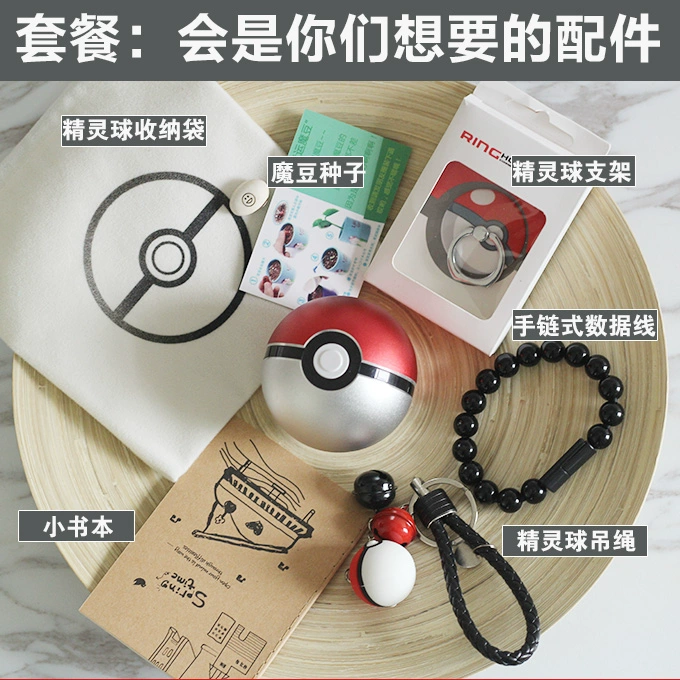 Elf chính hãng sạc pin nhà thơ dễ thương Phim hoạt hình ấm áp tay bé Pikachu sáng tạo ma thuật di động Sức mạnh cá tính nữ
