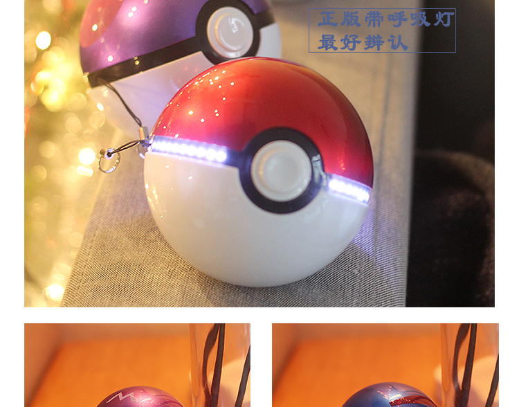 Elf chính hãng sạc pin nhà thơ dễ thương Phim hoạt hình ấm áp tay bé Pikachu sáng tạo ma thuật di động Sức mạnh cá tính nữ